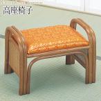 正座椅子 チェアー スツール 座椅子