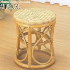 スツール チェアー 玄関椅子 補助イ