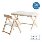  Kids chi стол комплект 2 позиций комплект стол 1 шт. стул 1 ножек Kids стол стол ребенок стул Kids фурнитура ширина 60cm складной из дерева натуральное дерево слоновая кость IT-0114