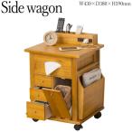  Night Wagon удобный Wagon из дерева Wagon аксессуары бардачок регулировка место хранения натуральное дерево корзина есть розетка есть Brown KR-0322