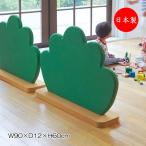 ショッピングパーテーション パネル パーテーション 間仕切り 目隠し 幅90cm 高さ60cm EVA製品 草 クサ型 植物モチーフ グリーン KS-0028