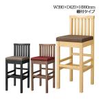 カウンターチェア スタンド椅子 バ�