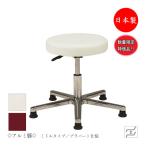  универсальный табурет работа для стул рабочий стул круг стул средний модель . нет aluminium ножек фиксация ножек pra часть specification MT-0731-gentei