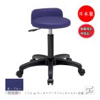  табурет круг стул рабочий стул работа для стул низкий работа для газ подниматься и опускаться тип . есть нейлон литейщик specification MT-0766-gentei