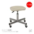  табурет работа для стул рабочий стул medical стул экспертиза стул газ подниматься и опускаться тип mold сиденье . нет резина литейщик specification MT-0816