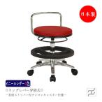  табурет работа для стул кольцо рычаг тип верх и низ подниматься и опускаться . есть высокий aluminium ножек надеты сиденье стопор есть литейщик specification MT-2451