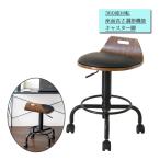 カウンターチェア ハイチェア 背付�