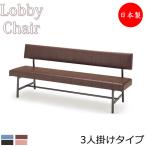  стул для лобби . имеется ширина 180cm 3 местный . лобби bench длина стул стул диван .. стул винил кожа . синий чай чёрный розовый MZ-0048