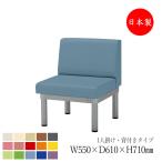  стул для лобби длина стул bench .. стул диван ширина 55cm 1 местный .. имеется дерево рамка-оправа . земля A разряд винил кожа обивка MZ-0746