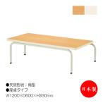  работа стол работа стол ширина 120cm глубина 60cm высота 33cm низкий стол модель прямоугольник старт  King melamin косметика доска под дерево чай слоновая кость NS-2209