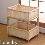 ランドリーボックス 2段 脱衣かご 