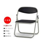 6 ножек комплект складной стул складной стул Flat место хранения объединенный c функцией сиденье высота 300mm steel труба мука body покраска SA-0402