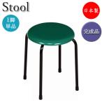  табурет круг стул сиденье высота 42cm 4шт.@ ножек steel ножек черный покраска винил кожа старт  King возможность черный голубой зеленый красный UT-0922-1
