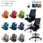 コクヨ　CR-FG3021　オフィスチェア　Duora（デュオラ）メッシュタイプ　ハイタイプ　ブラック樹脂脚　T型肘　ランバーサポートあり