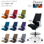 コクヨ　CR-FGW3101　オフィスチェア　Duora（デュオラ）クッションタイプ　ハイタイプ　ホワイト樹脂脚　T型肘　ランバーサポートなし