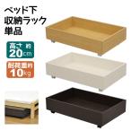  bed внизу место хранения с роликами .( одиночный товар ) из дерева bed внизу место хранения box ( bed внизу место хранения box bed внизу место хранения подставка bed внизу кейс для хранения bed внизу выдвижной ящик место хранения )