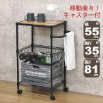 ショッピングキッチンワゴン キッチンワゴン 3段 幅55cm 奥行35cm 高さ81cm スリム キッチンラック キャスター付き (約)35cm幅 頑丈 棚板耐荷重30kg おしゃれ 省スペース ブラック NERO-WGN