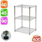  стальная стойка ширина 60cm глубина 45cm высота 90cm 3 уровень металлизированный гараж место хранения шина инструмент керосин жестяная банка регулировка полки living место хранения плоскодонная лодка Lee место хранения склад место хранения SR-604590