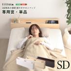  bed head панель только установленный позже полуторный розетка имеется место хранения полки . одиночный товар . полки только полуторная кровать опция детали модный Северная Европа сосна материал натуральное дерево 