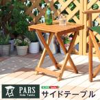  сад стол складной сад боковой стол 35cm ширина складной Cafe стол наружный для стол compact легкий крепкий натуральное дерево Akashi a модный 