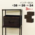  цвет box место хранения внутренний box ширина 38cm глубина 26cm высота 24cm горизонтальный ширина класть конечный продукт одного цвета 3 шт. комплект натуральное дерево. ручка имеется модный под дерево место хранения box 