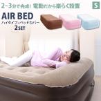  электрический надувное спальное место одиночный специальный комплект крышек толщина 50cm модный очень толстый койка compact дорожная сумка имеется воздушный bed место хранения простой . покупатель для лежать на полу [Ssize]