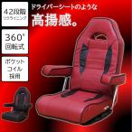 ゲーミングチェア 座椅子 おしゃれ パーソナルチェア 肘掛け 肘上げ 回転 こたつ レーシング テレワーク 本革 ハイバック リクライニング ソファー レザー