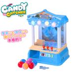 クレーンゲーム 家庭用 おもちゃ キャッチャー 子供 キッズ トイ カプセル アーケード ゲーム タイマー ライト コイン