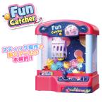 ショッピングキッズトイ クレーンゲーム ミニサイズ 家庭用 おもちゃ キャッチャー 子供 キッズ トイ カプセル アーケード ゲーム タイマー ライト コイン