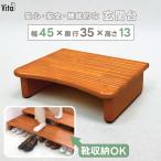  вход шт. 45×13 натуральное дерево производства стремянка подножка обувь место хранения вход место хранения предотвращение скольжения есть низкий . уровень разница пассажирский уход ощущение роскоши вход подножка стойка для обуви обувь подставка обувь коробка под дерево узор 