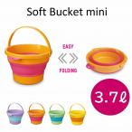 ソフトバケツ ミニ おしゃれ コンパ