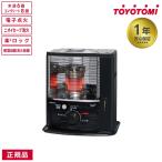 トヨトミ 石油ストーブ RS-V23N TOYOTOMI 石油ヒーター 石油暖房器具 灯油 あったか レトロ おしゃれ 安全 自動消火 火力調節 ニオイセーブ 電子点火 火災防止