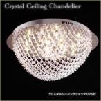 クリスタルシーリングシャンデリア9...