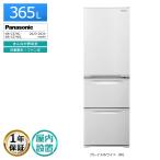 安心１年保証 パナソニック 3ドア 冷蔵庫 365L NR-C374C 徹底除菌クリーニング済み 搬入設置込み 右開き/グレイスホワイト/極美品