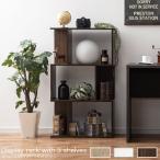 [ конечный продукт ] открытый подставка полки полка место хранения полки дисплей подставка книжный шкаф 3 уровень модный s знак тонкий из дерева ширина 60 a4 тонкий перегородка . Северная Европа ширина класть возможность 