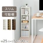 【完成品】 カラーボックス 収納棚 