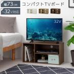 【完成品設置付き】カラーボックス テレビ台 ディスプレイラック おしゃれ オープンラック スリム 横置き A4 約 幅70cm 奥行30cm 収納ラック コンパクト