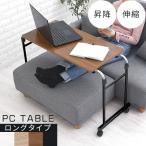 サイドテーブル-商品画像