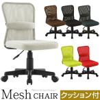 [ конечный продукт установка имеется ] офис стул рабочий стул учебный стул сетка модный персональный компьютер стул рабочий стул литейщик подниматься и опускаться вращение .. соус высокий задний 