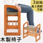 【完成品設置付き】玄関椅子 玄関�