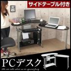 L字型 パソコンデスク PCデスク PC机 北欧 おしゃれ 棚付き シンプル ハイタイプ 収納 プリンターラック 作業台 おすすめ