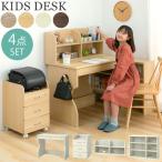 学習机 セット コンパクト シンプル ユニットデスク 本棚 ラック付き 木製 キャスター 学習デスク 机 おしゃれ 入学祝 入学準備 幅90 高さ70