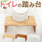 踏み台 折りたたみ キッズ 子供 男の子 女の子 足台 折り畳み 子ども ステップ 踏台 木製 トイレ ふみ台 トイレトレーニング 玄関 おしゃれ 子供用 トイトレ