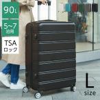 スーツケース TSAロック キャリーケース lサイズ 軽量 ダイヤル式 機内持ち込み 90L 5泊 6泊 7泊 国内旅行 海外旅行 出張 ビジネス ハードケース