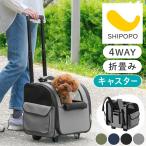 ペットキャリーバッグ 犬 猫 ペットキャリーカート ペットキャリー キャリーバッグ リュック キャスター付き 折りたたみ 飛び出し防止 リード 車載