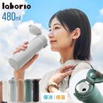 水筒 500ml ステンレスボトル 保冷 保温 マグボトル マイボトル 0.5L スリム 保冷水筒 広口 洗いやすい 滑り止め 真空断熱 無地 シンプル 直飲み 片手