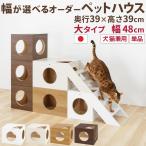  домик для кошек модный домашнее животное house кошка собака заказ ширина 48cm 1cm ширина можно выбрать большой модель собака house из дерева собачья конура много голова кошка house в машине накладывающийся объединенный 