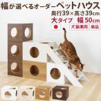  домик для кошек модный домашнее животное house кошка собака заказ ширина 50cm 1cm ширина можно выбрать большой модель собака house из дерева собачья конура много голова кошка house в машине накладывающийся объединенный 