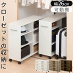 本棚 押入れ収納 カラーボックス キ