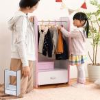 ハンガーラック 子供 引き出し 収納 キャスター付き 子供部屋 可愛い おしゃれ 敬老の日 プレゼント